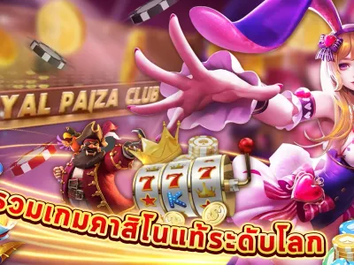 หน้าหลัก n83 สล็อต screenshot